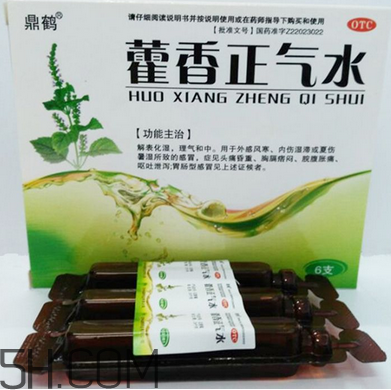 藿香正氣水孕婦可以喝嗎？藿香正氣水哺乳期可以喝嗎？