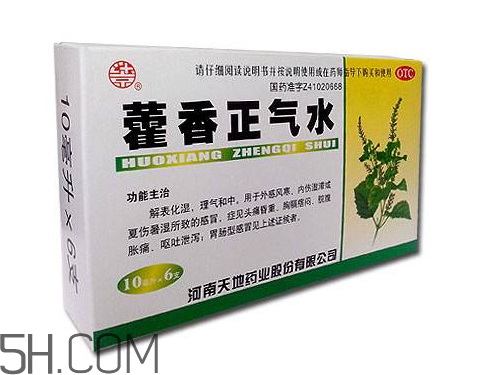 藿香正氣水是治什么的？藿香正氣水是什么東西？