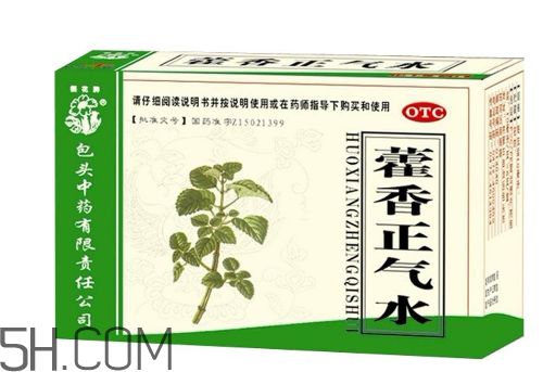 藿香正氣水是治什么的？藿香正氣水是什么東西？