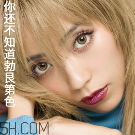 勃艮第紅口紅是什么顏色？勃艮第酒紅口紅試色