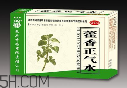 藿香正氣水是什么味道？藿香正氣水是什么成分？