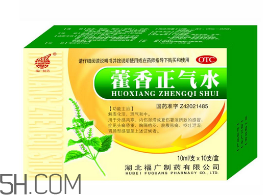 藿香正氣水是什么味道？藿香正氣水是什么成分？