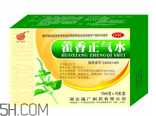 藿香正氣水是直接喝嗎？藿香正氣水是誰發(fā)明的？