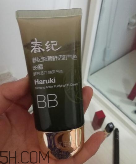 春紀(jì)bb霜好用嗎？春紀(jì)bb霜評測