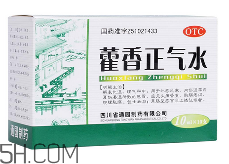 藿香正氣水多少錢一盒？藿香正氣水多久吃一次？