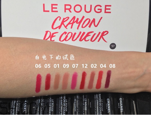香奈兒蠟筆唇膏口紅試色 涂口紅的注意事項 香奈兒蠟筆唇膏口紅試色 涂口紅的注意事項
