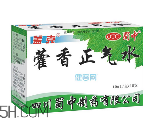 藿香正氣水可以泡腳嗎？藿香正氣水可以給寶寶洗澡嗎？