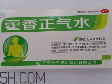 藿香正氣水可以泡腳嗎？藿香正氣水可以給寶寶洗澡嗎？