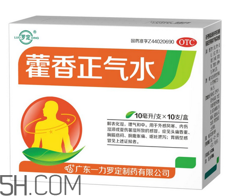 藿香正氣水會(huì)喝醉嗎？藿香正氣水會(huì)上癮嗎？