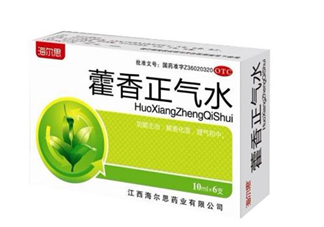 藿香正氣水小孩能喝嗎？藿香正氣水貼肚臍能退燒嗎？