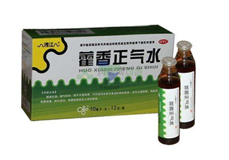 藿香正氣水孕婦可以喝嗎？藿香正氣水哺乳期可以喝嗎？