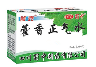 藿香正氣水可以泡腳嗎？藿香正氣水可以給寶寶洗澡嗎？