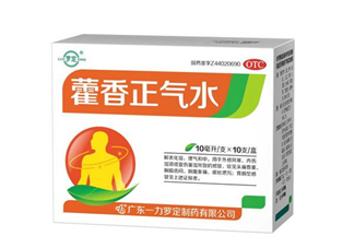 藿香正氣水會喝醉嗎？藿香正氣水會上癮嗎？