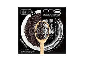 美即黑面膜有激素嗎？美即黑面膜測評