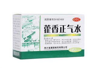 藿香正氣水多少錢一盒？藿香正氣水多久吃一次？
