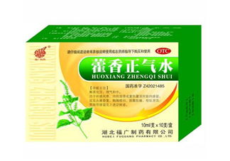 藿香正氣水是什么藥類？藿香正氣水是中藥嗎？