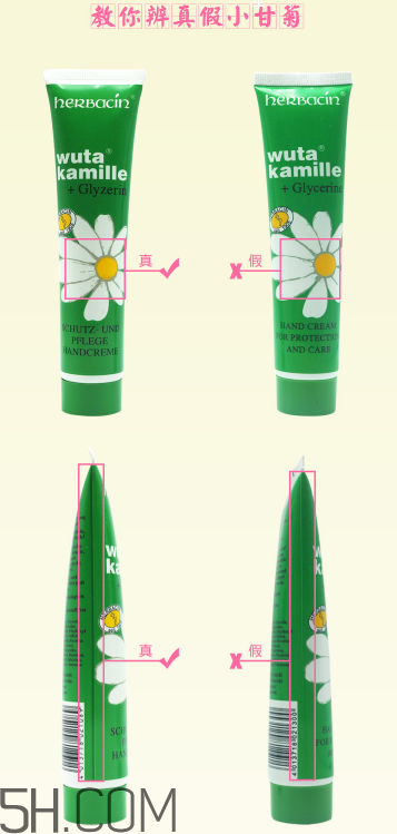 德國(guó)小甘菊護(hù)手霜真假怎么辨別？晚上用護(hù)手霜的好處