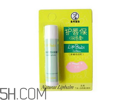 曼秀雷敦潤(rùn)唇膏能吃嗎？潤(rùn)唇膏的妙用