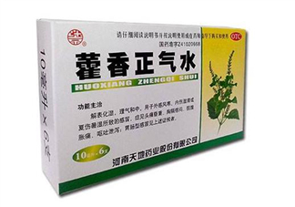 藿香正氣水是治什么的？藿香正氣水是什么東西？