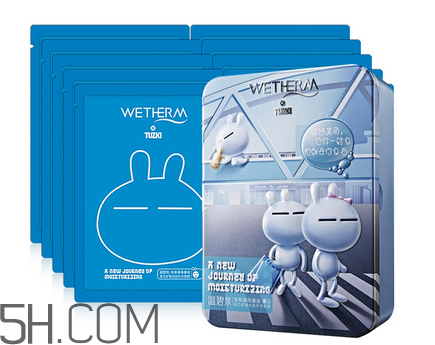 溫碧泉面膜多少錢(qián)？溫碧泉面膜好不好用？