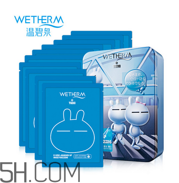 溫碧泉面膜多少錢(qián)？溫碧泉面膜好不好用？