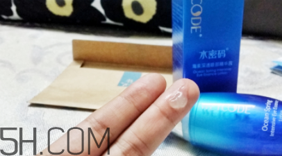 水密碼眼部精華怎么用？水密碼眼部精華用法