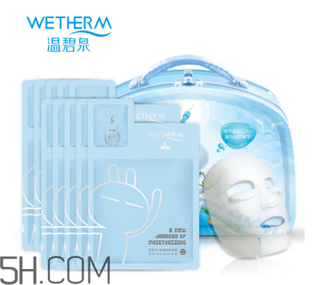 溫碧泉面膜有熒光劑嗎？溫碧泉面膜安全嗎？