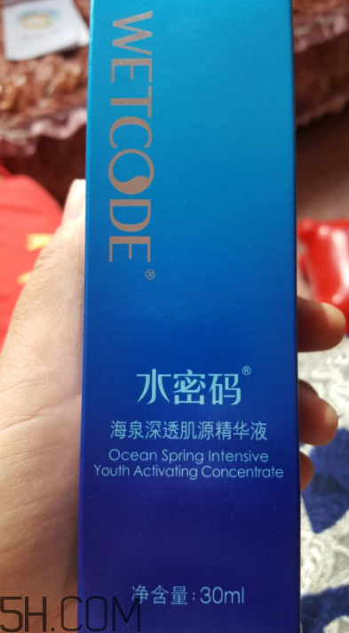 水密碼肌底液效果好嗎？水密碼肌底液適合年齡