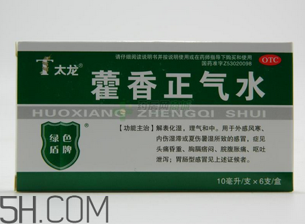 藿香正氣水會(huì)不會(huì)過(guò)敏？藿香正氣水會(huì)酒駕嗎？