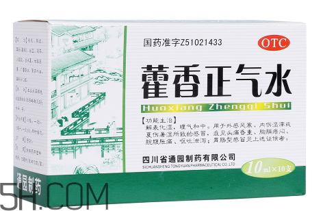 藿香正氣水有酒精嗎？藿香正氣水有激素嗎？