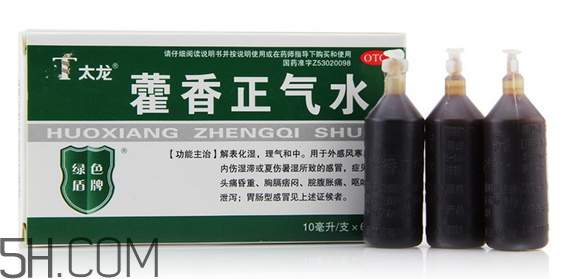 藿香正氣水有兒童的嗎？藿香正氣水有用嗎？