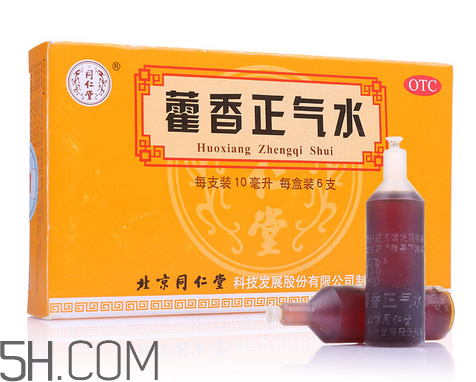 藿香正氣水有兒童的嗎？藿香正氣水有用嗎？