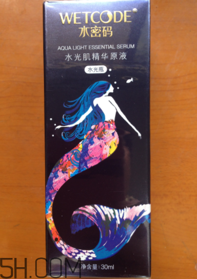 水密碼原液多少錢？水密碼原液專柜價格