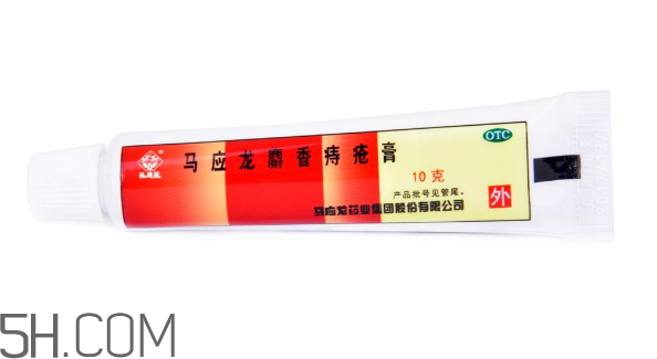 馬應(yīng)龍痔瘡膏是激素嗎？馬應(yīng)龍痔瘡膏是醫(yī)保藥嗎？