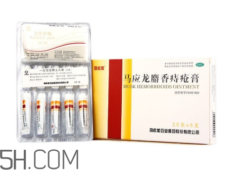 馬應龍痔瘡膏會影響月經(jīng)嗎？馬應龍痔瘡膏會過敏嗎？