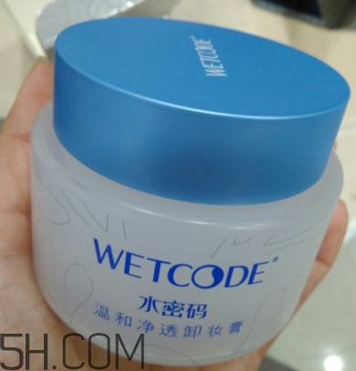 水密碼卸妝膏可以卸彩妝嗎？水密碼卸妝膏怎么用？