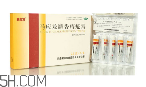 馬應(yīng)龍痔瘡膏要插多深？馬應(yīng)龍痔瘡膏要用幾天？