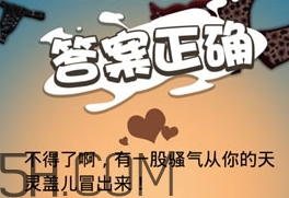 女生說七喜什么意思？女生說七喜暗示什么？