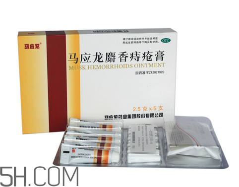 馬應(yīng)龍痔瘡膏能治好內(nèi)痔嗎？馬應(yīng)龍痔瘡膏能治好外痔嗎？