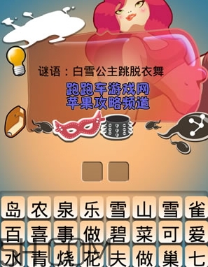 女生說七喜什么意思？女生說七喜暗示什么？