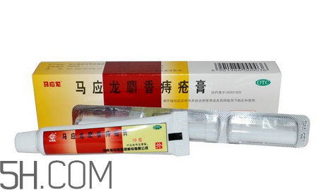 馬應(yīng)龍痔瘡膏能治好內(nèi)痔嗎？馬應(yīng)龍痔瘡膏能治好外痔嗎？