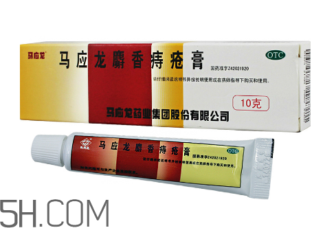 馬應(yīng)龍痔瘡膏能治好痔瘡嗎？馬應(yīng)龍痔瘡膏能祛眼袋嗎？