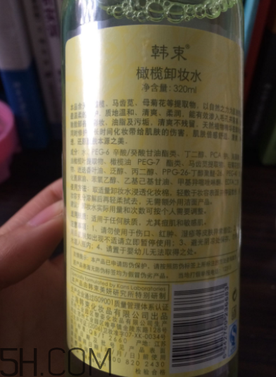韓束卸妝水能卸干凈嗎？韓束卸妝水刺激嗎？