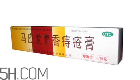 馬應(yīng)龍痔瘡膏能止癢嗎？馬應(yīng)龍痔瘡膏能止血嗎？