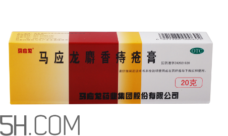 馬應(yīng)龍痔瘡膏能祛痘嗎？馬應(yīng)龍痔瘡膏能消腫嗎？