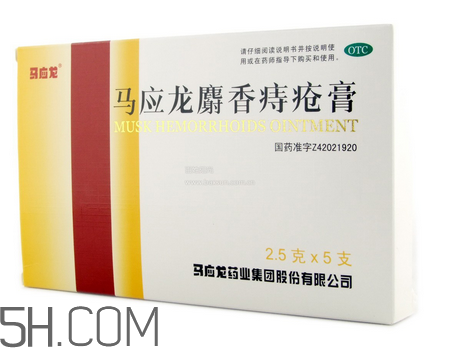 馬應(yīng)龍痔瘡膏可以長(zhǎng)期使用嗎_可以當(dāng)眼霜用嗎？