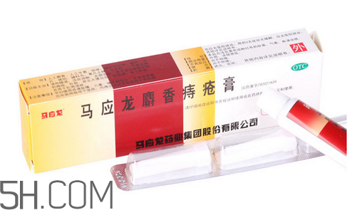 馬應(yīng)龍痔瘡膏可以長(zhǎng)期使用嗎_可以當(dāng)眼霜用嗎？