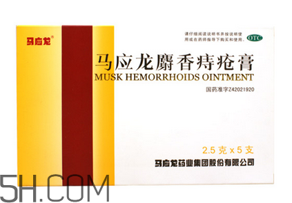 馬應(yīng)龍痔瘡膏可以去淤青嗎？馬應(yīng)龍痔瘡膏可以去肉球嗎？