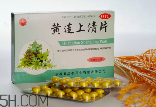 黃連上清片是什么藥？黃連上清片是感冒藥嗎？