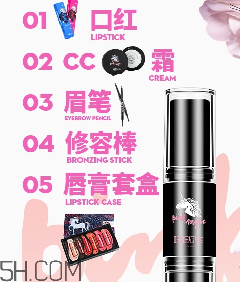 哈哈公主是什么牌子？哈哈公主化妝品是哪個國家的？